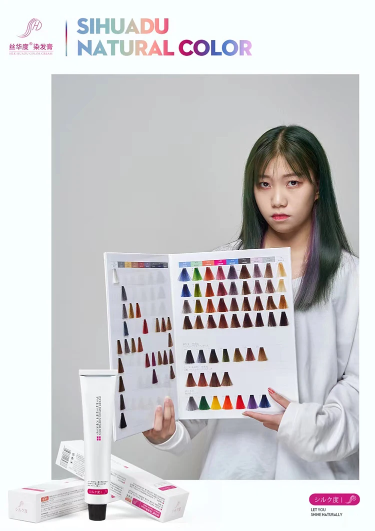 Natural Colorful PPD Free  Ammonia Free Hair Dye Permanent Professional Salon Use Dye Hair Colors