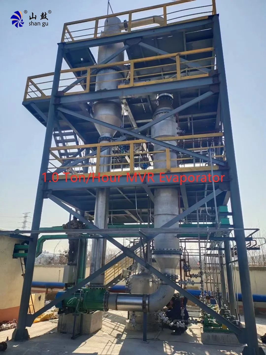 Falling Film MVR Evaporator System for evaporation and crystallization beverage concentration vacuum evaporator