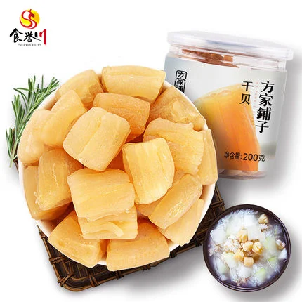 
Instant High Quality Dried Bay Scallops Snack 