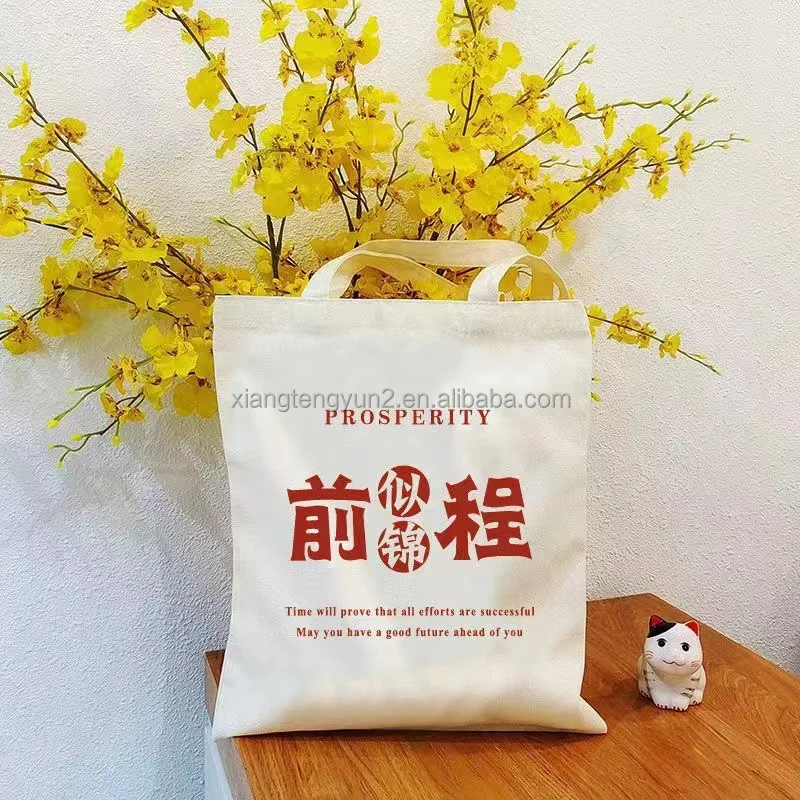 Canvas cotton shopping tote bag canvas tote cotton bag printed eco tote bag