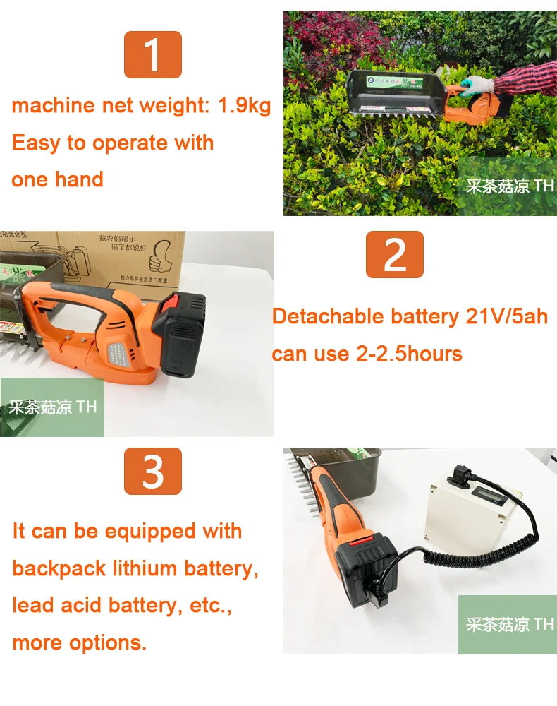 battery tea harvester (3)