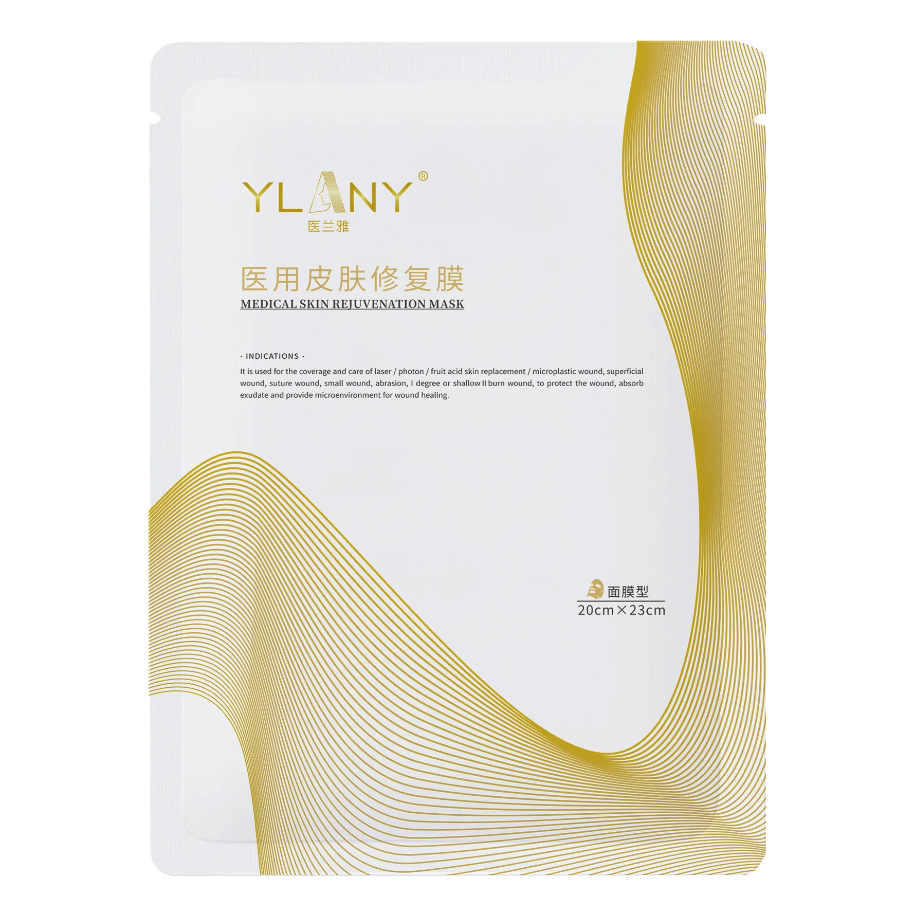 Medical Transparent Skin Repair Wound Dressing Cosmetology Film Type Dressing