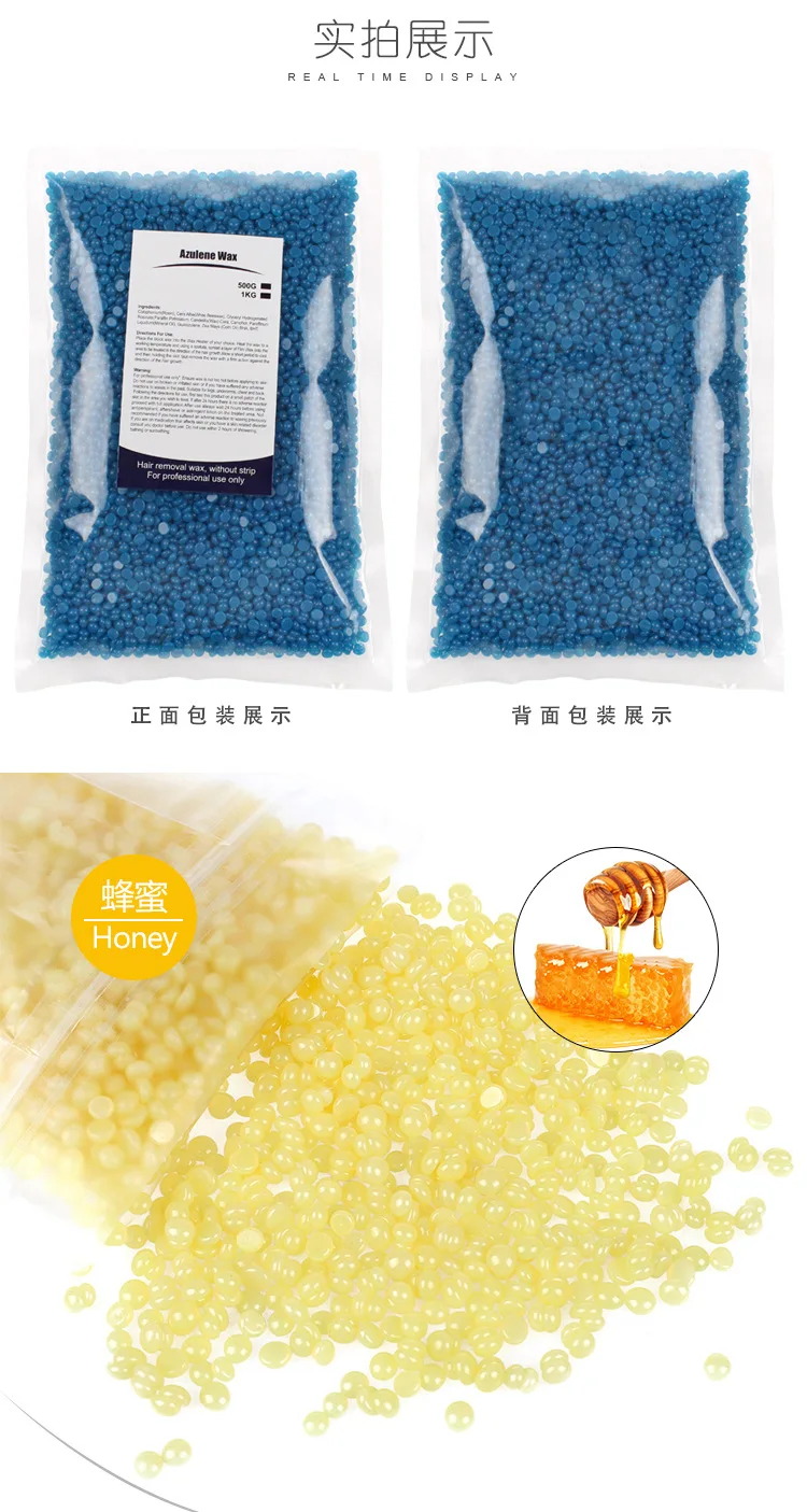 500g  hot sale hair wax beans sensitive hard wax body brazilian depilatory wax