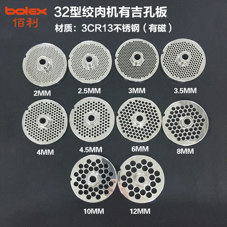 salvador salvinox meat grinder mincer chopper plates knives cutters spare parts #12 #22 #32 #42 china manufacturer supplier