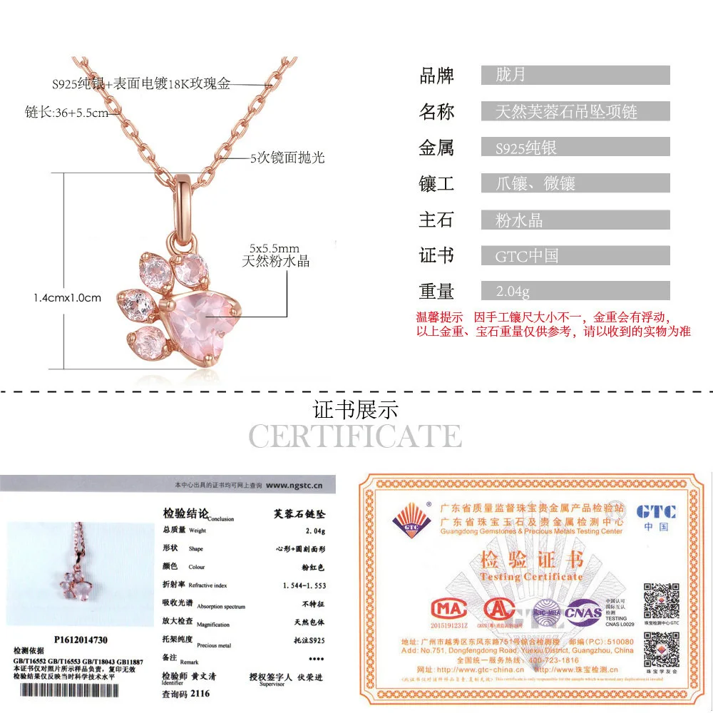 
factory direct sales natural quartz stone cat claw 925 pure silver pendant necklace plated rose gold jewelry 