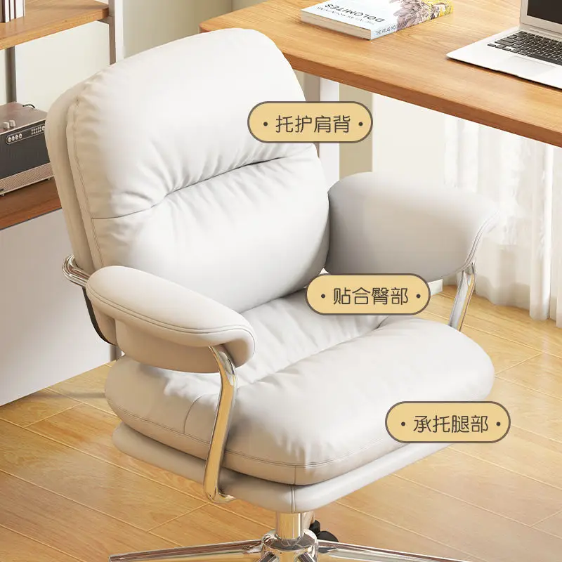 Office Chair Swivel Lifting Leather PU Luxury Modern Home Executive Desk Ergonomic Furniture Study Gaming Computer Office Chairs