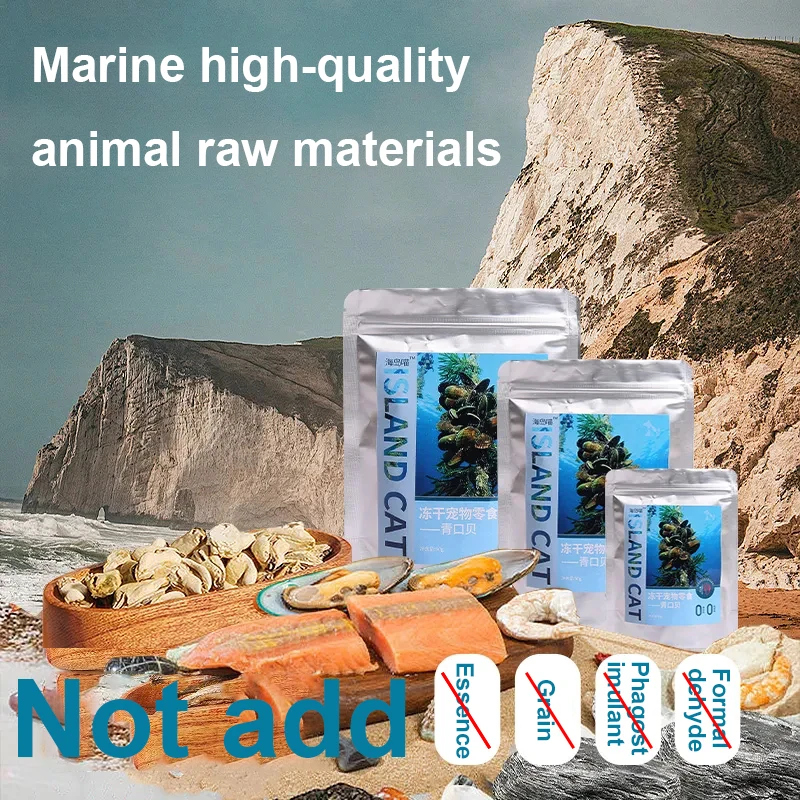 Freeze-dried mussels cat snacks Cat food bags wholesale whole box pet freeze-dried dog food mixed with nutritious seafood bulk