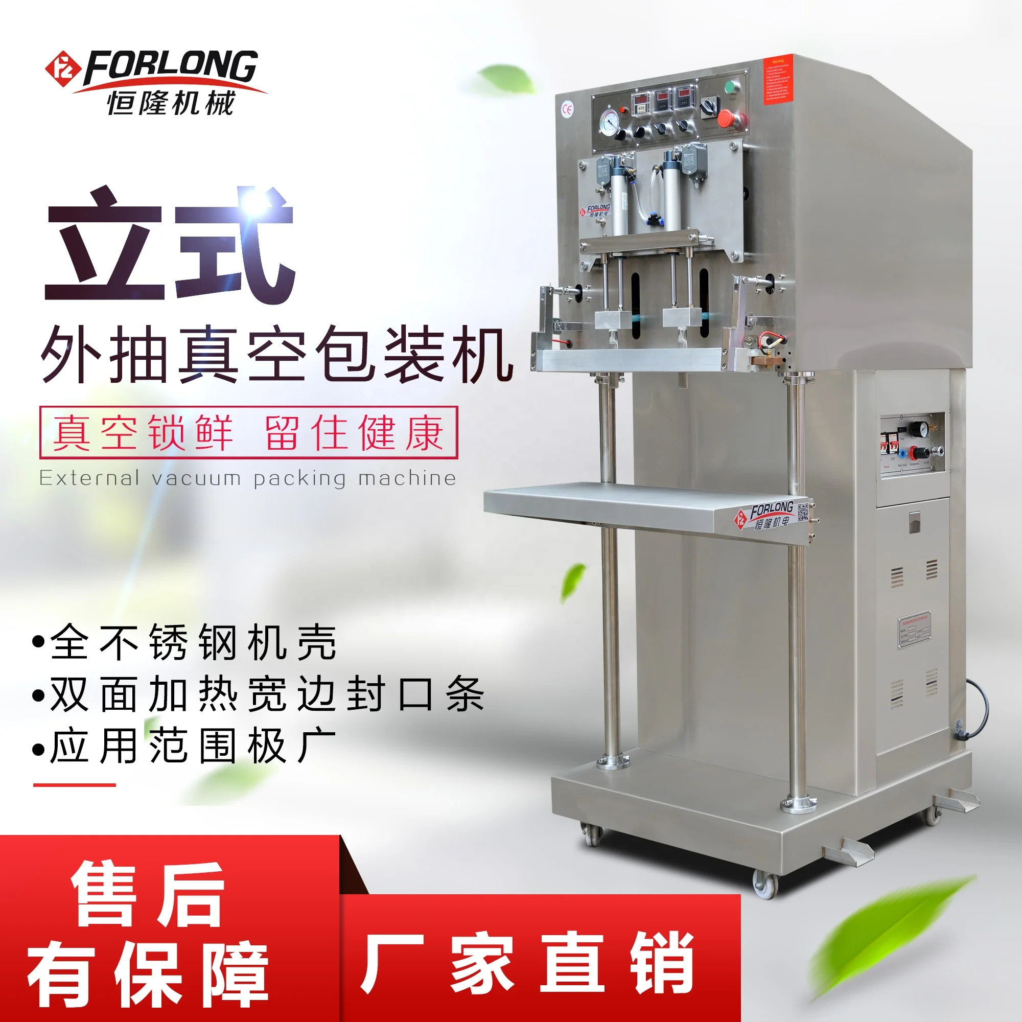 DZQ-600L внешняя вакуумная машина для розлива газа/вакуумная пищевой алюминиевой фольги/высокоэффективный внешний вакуумный