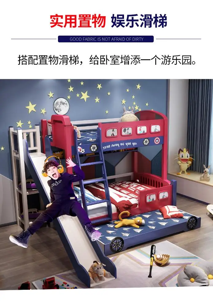 All solid wood two-story children bed bus bed slide