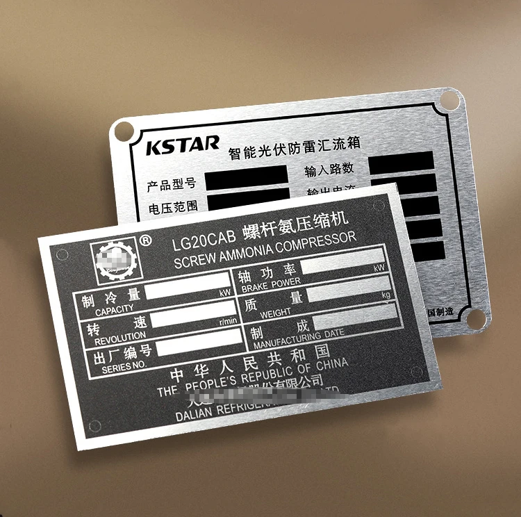 Processing customized laser marking corrosion engraving stainless steel cable marker plate metal equipment nameplate