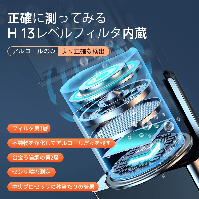 Japanese Version Rechargeable Portable Digital Non-Contact Breathalyzer Air Blowing Alcohol Tester