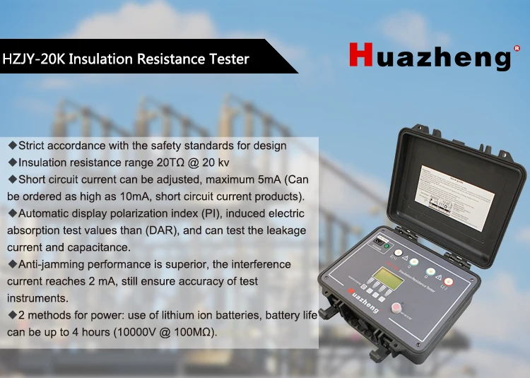 20kv Insulation tester (1).jpg