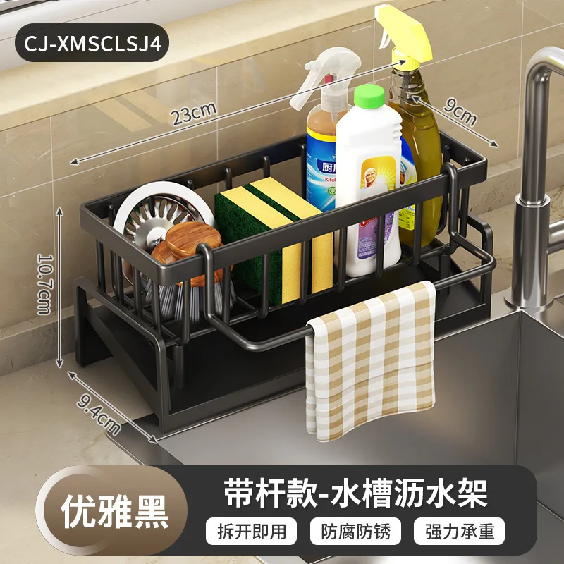 Wholesale Multifunctional Metal Kitchen Sink Punching-free Sink Caddy