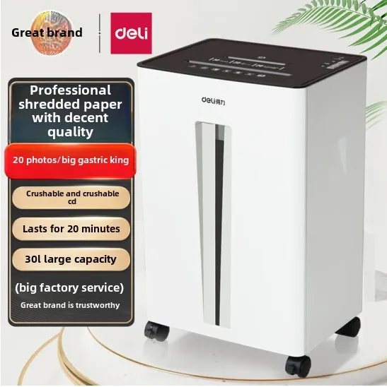 Deli 9918 high-quality office paper shredder, capable of shredding 20 sheets per time, 30L shatterable cards and discs