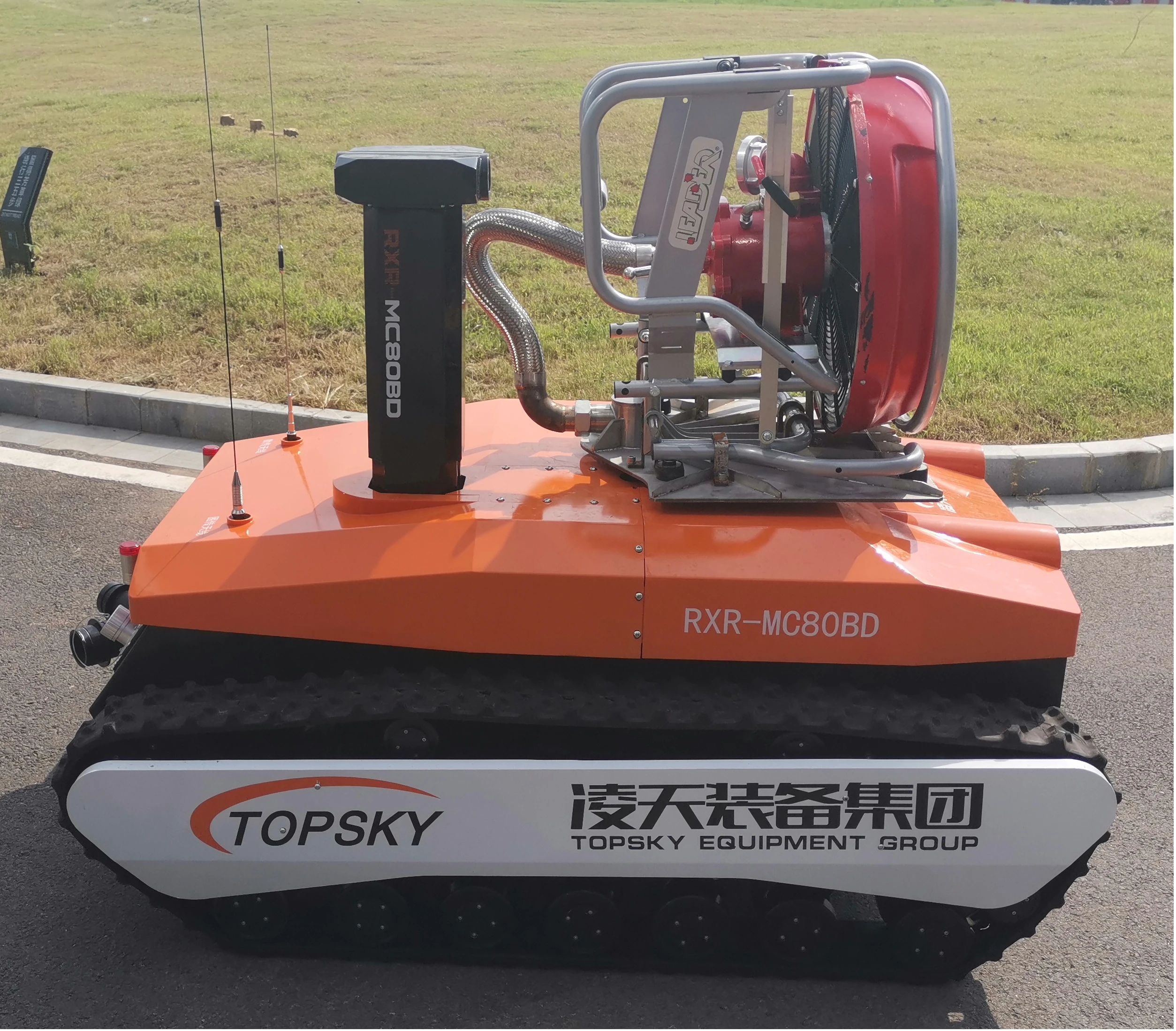 RXR-YC25000BD Explosion-proof firefighting smoke exhaust and scouting robot