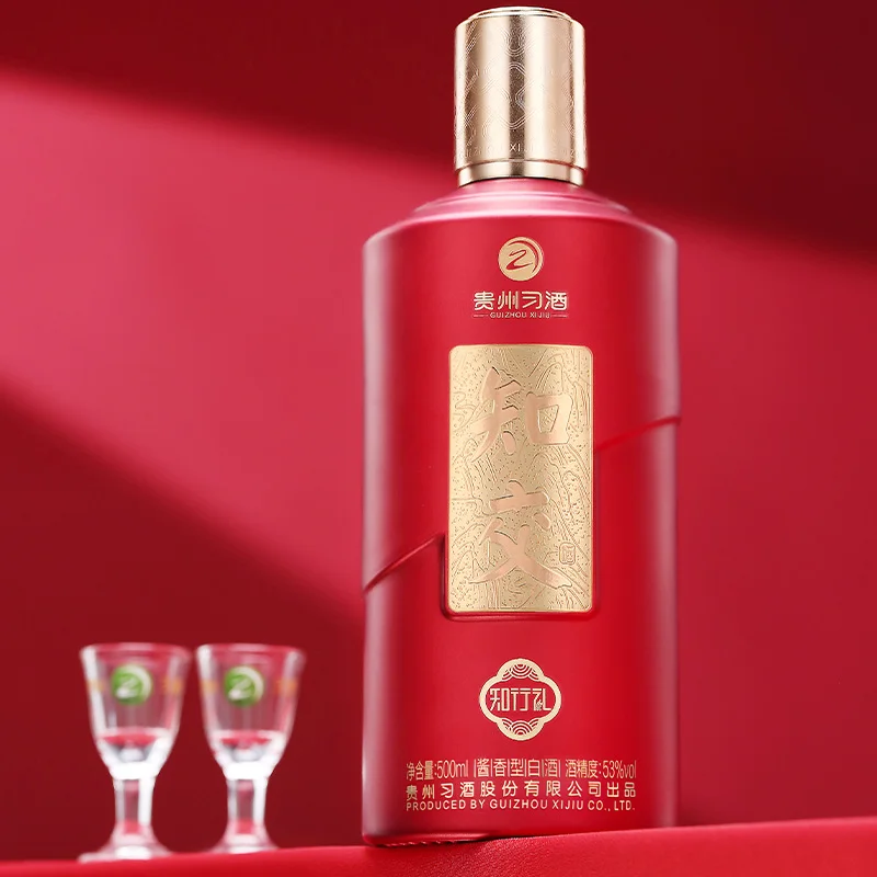 Guizhou Xijiu Liquor Factory Price 500ml Liquor White Spirits Baijiu Alcoholic Beverage For Sale