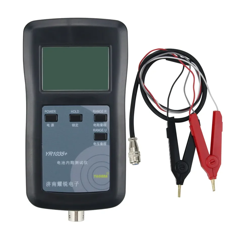YR1035 battery YAOREA internal resistance tester lead-acid lithium nickel-hydrogen nickel-cadmium car
