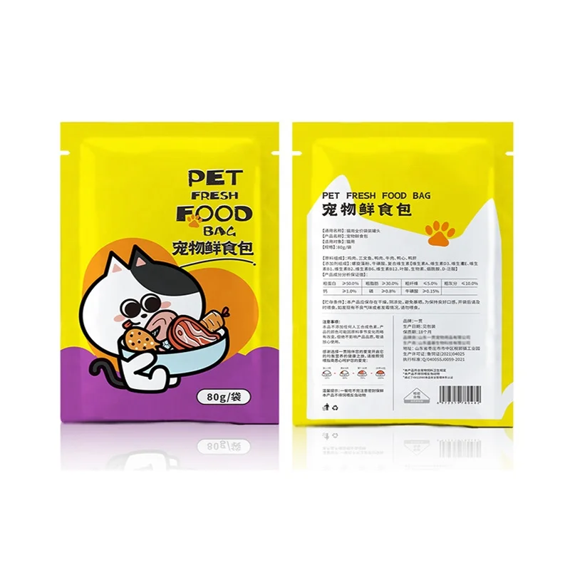 Wholesale Hot Sale Pet Food 80g Bags Halal Pet Cat Food