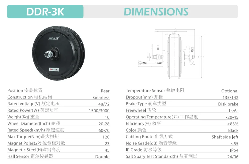 MXUS 1500W 2000W 3000W 48/60/72V Brushless Electric Motorcycle Hub Motor Kit With Double Hall Sensor