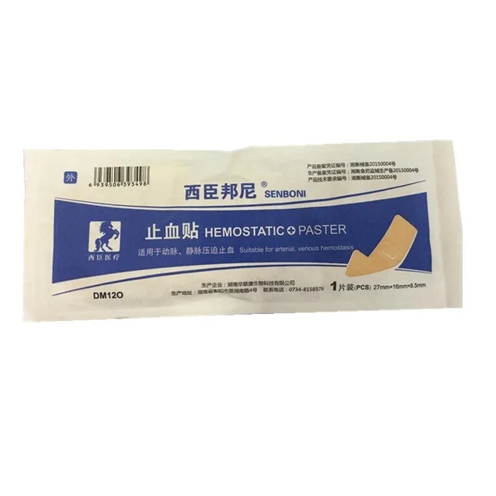 SENBONI Hemostatic Plaster Bandaid adhesive bandage for Arterial Hemostasis bandaid