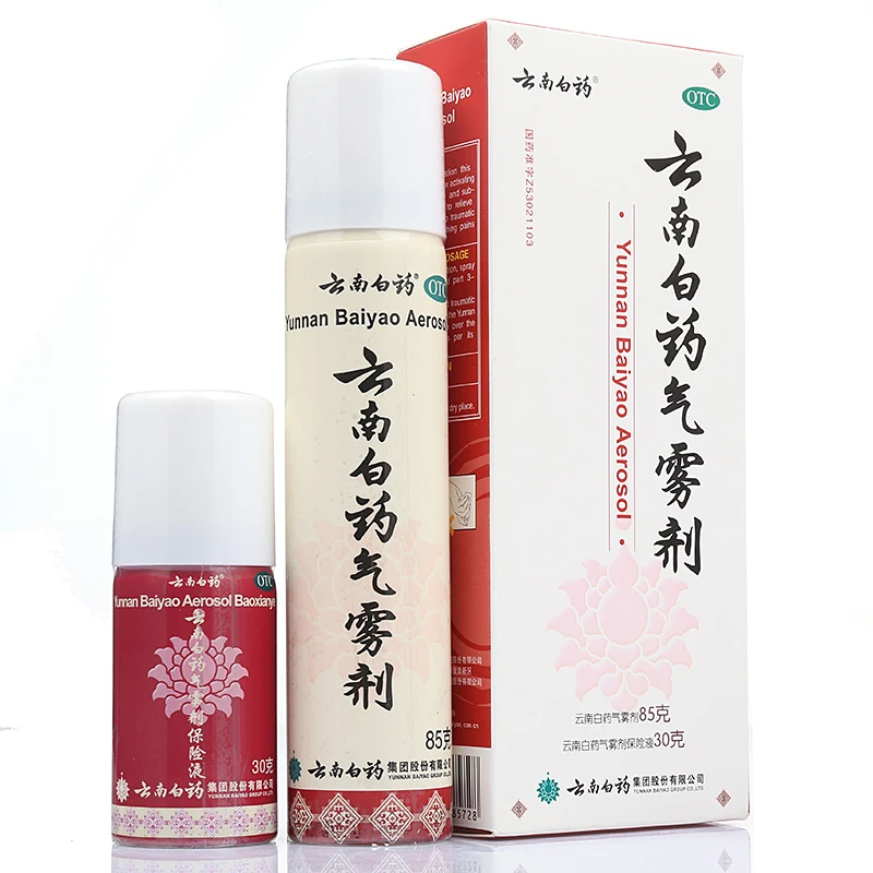 
TY yun nan bai yao powder yunnan baiyao qiwuji aerosol spray yunnanbaiyao yunnan baiyao spray 