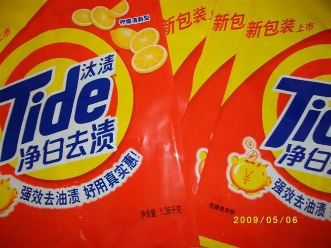 2019 factory best price and quality washing powder packaging bags detergent packaging bags