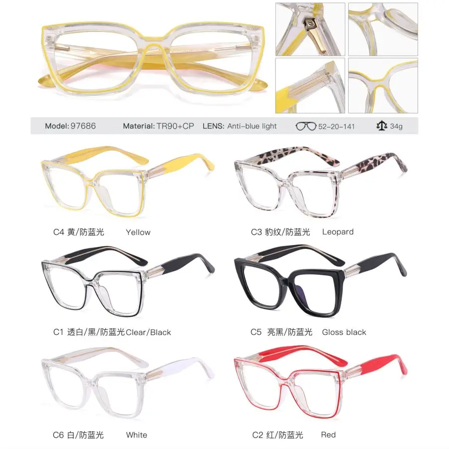 New Design Trendy Fashion Big Frame Ladies TR90 Glasses Frame Blue Light Optical Eyeglasses