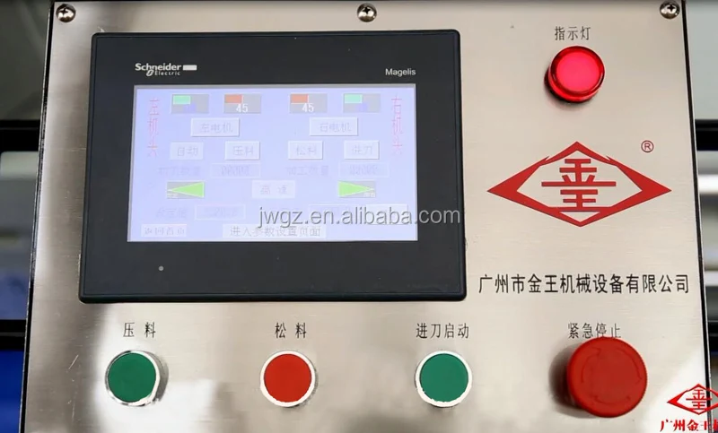 JSK500 CNC Dual Head Mitre Saw Cutting Machine