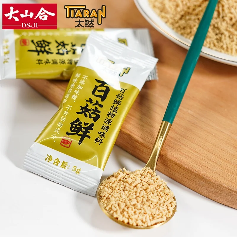 Оптовая продажа, гранулы, гриб бульон, гриб, ароматизированный порошок для приправ