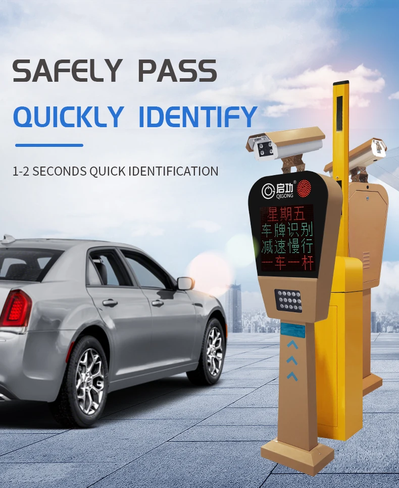 Traffic barriers lpr parking gate barrier system license plate recognition system parking gate