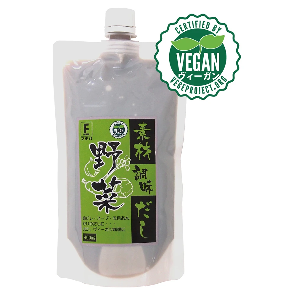Elegant umami taste additive free vegan dashi kitchen vegetarian seasoning
