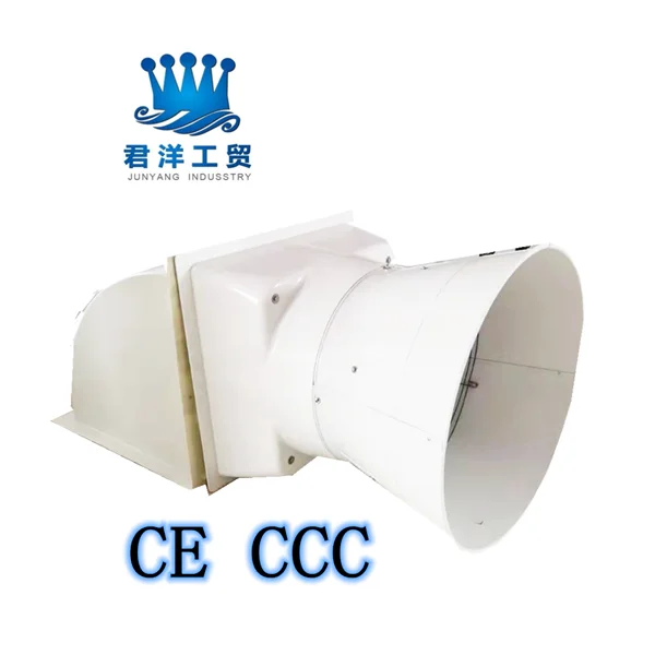 Защититесь от ветра и дождя-доказательство изолированные FRP вентилятор