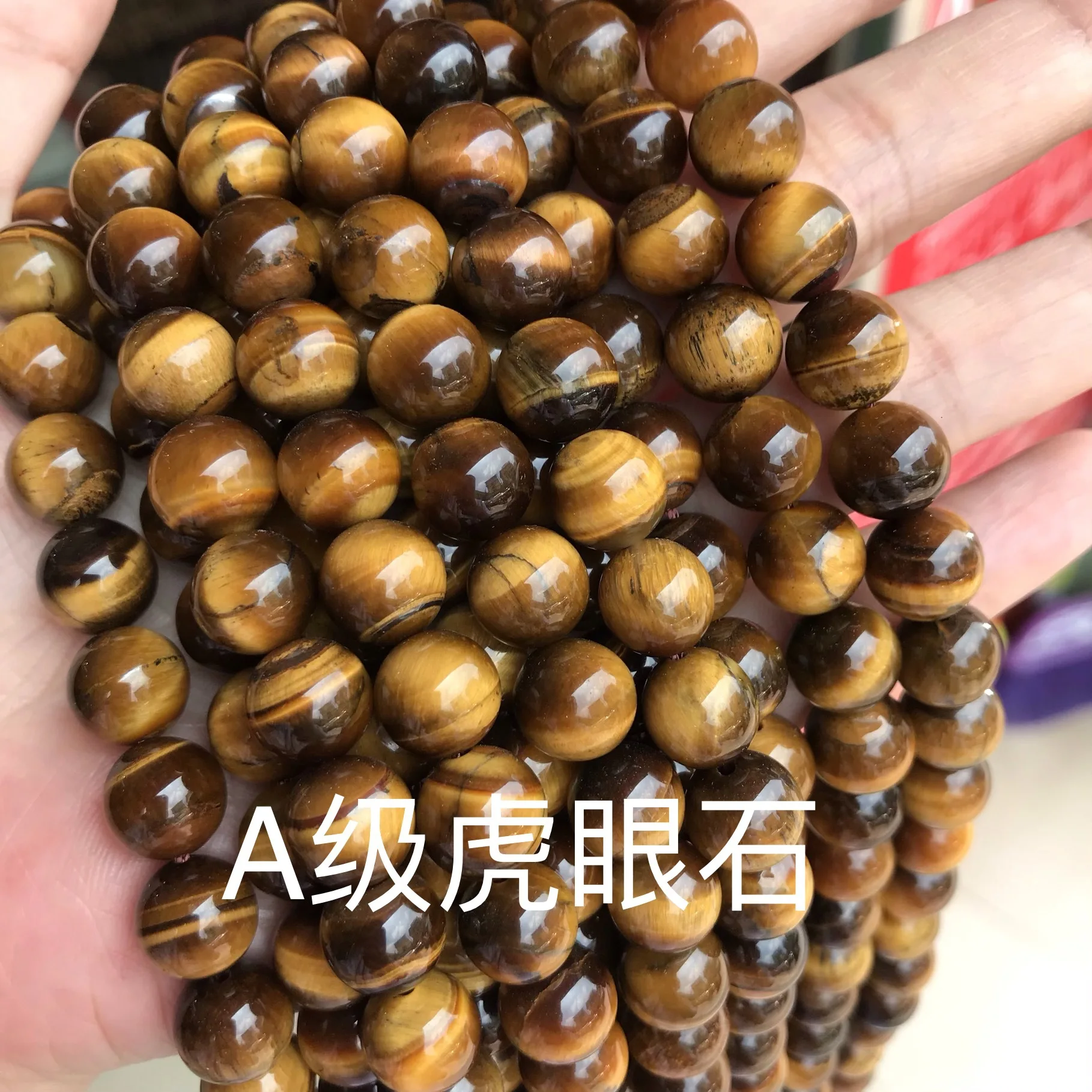 Natural tiger eye stone round beads loose beads wholesale natural stone stones for jewelry