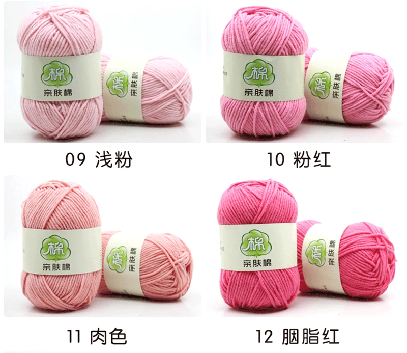 AU106079 yarn color03