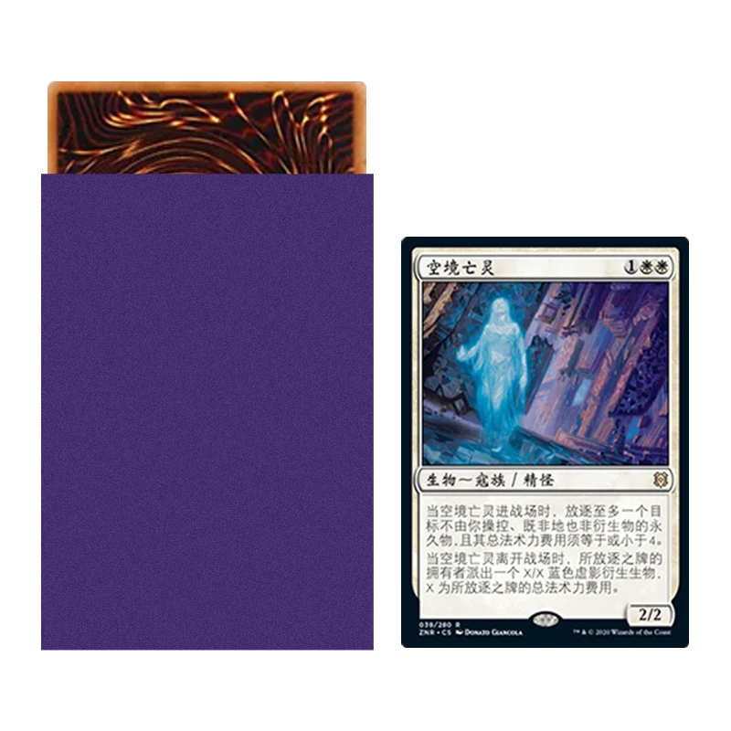 Hot selling New Products 62x89 premium black Yugioh Dragon Shield matte transaction textured matte sleeve
