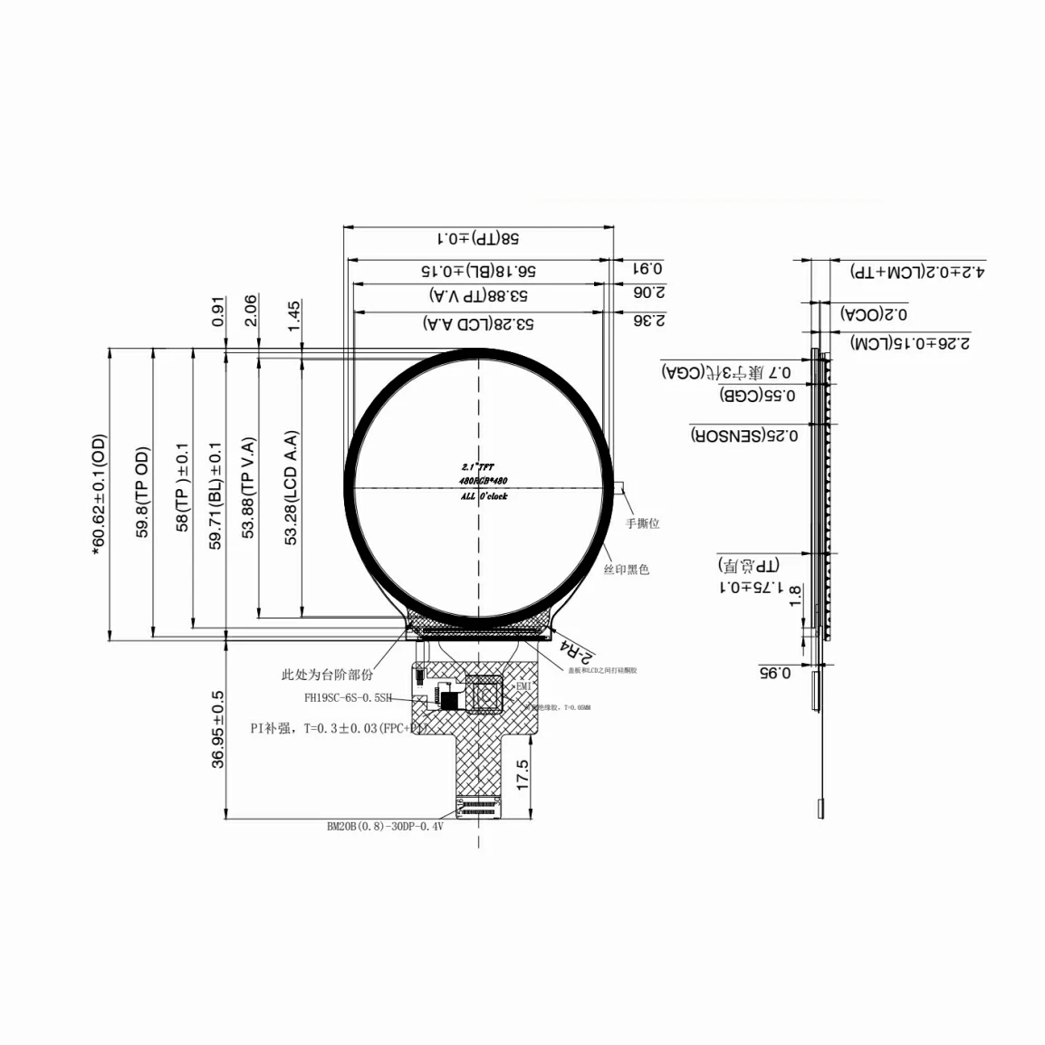 2.4inch Color 2.8 Inch Round Panel Tft Lcd 480x480 Touch Screen Ctp Capacitive 30pin Mipi Display 2.1 inch