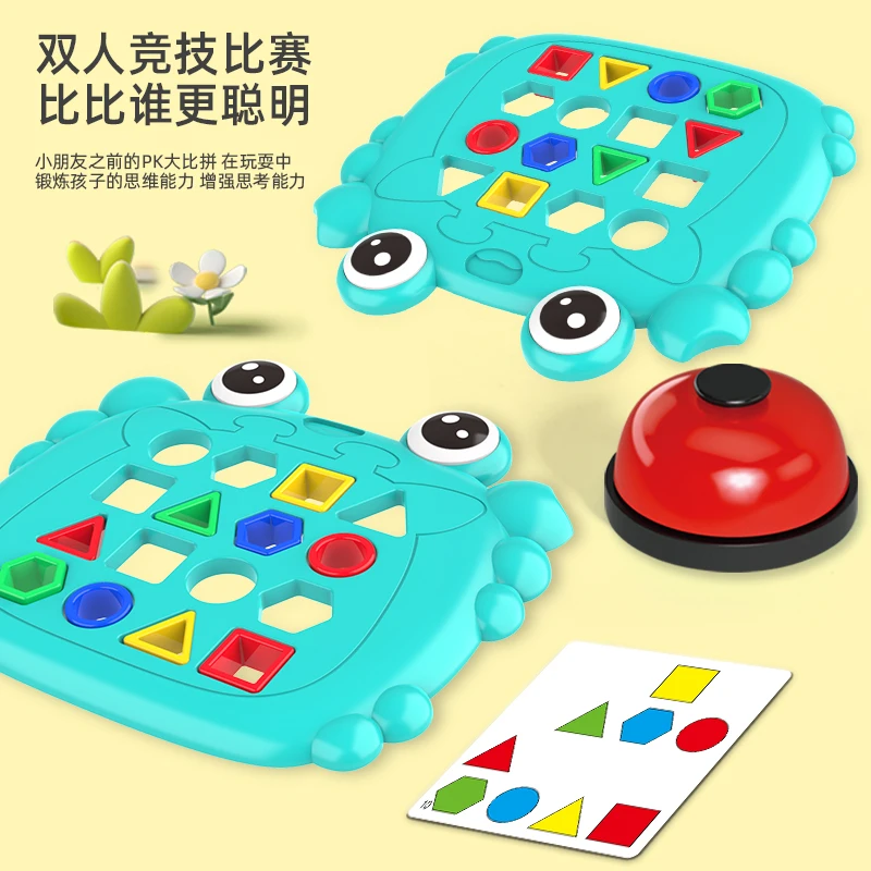 Plastic crab shaped geometric puzzle of reaction speed training game for  educational toys to children, competition to adult