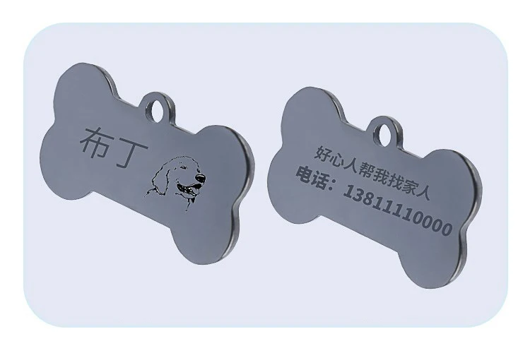 Double Sided Laser Etched Stainless Steel Pet ID Tag for Dog Engraved and Personalized Bone Shape