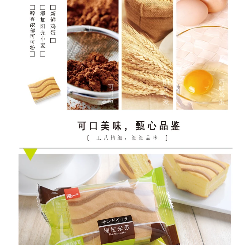 Tiramisu Thousand layer cake Breakfast bread sweet snacks snacks snack food afternoon tea cake 400g