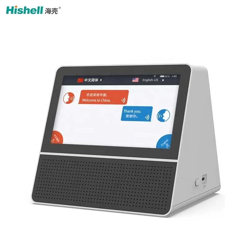 Hot Double-sided screen Smart Instant Voice Translator Two-Way Real Time Translation