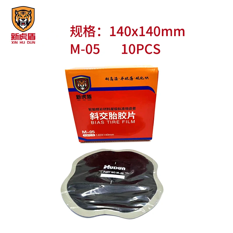 M-05Superior Quality Rubber Patch Bike Car Truck Patch Tube Tyre Repair Patch Tire Repair Glue Tire Hand Tool Blacksuperior