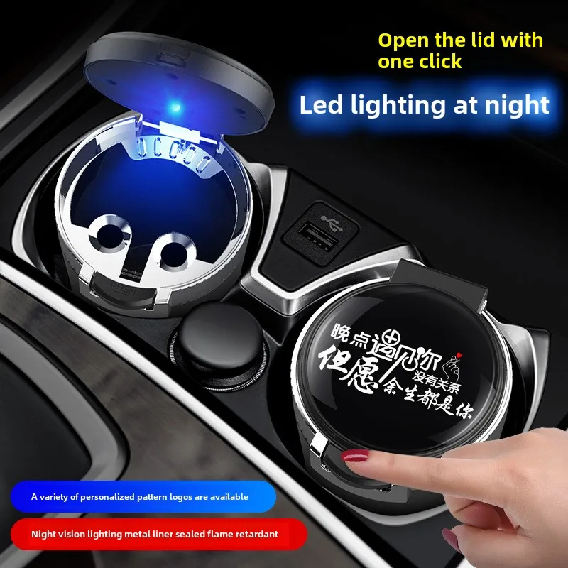 Creative Stylish Multi-Functional Auto Supplies Ashtray with Cover Neutral Car Chimney Interior Kit New Condition