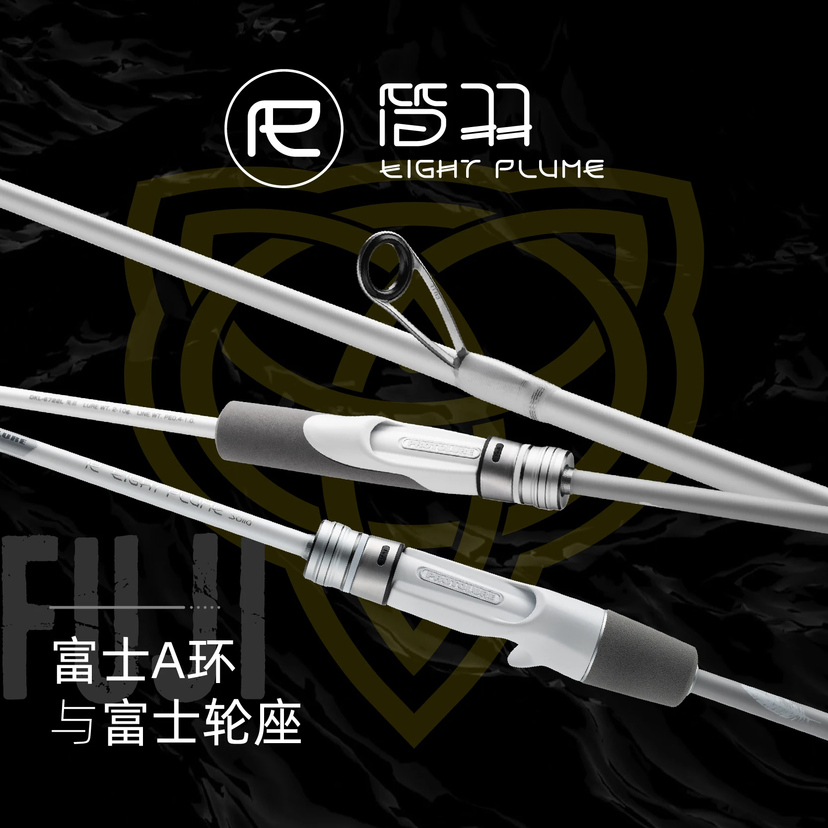 Ecooda Protolure DKL 1.57m-2.28m 2sec. Sea Bass Rods Casting Spinning Feeder Rods Freshwater Fishing Curly Mouthed Bigmouth Bass