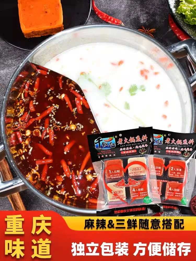 Wholesale 360g QianJiaoHong Sichuan hot pot Condiment Spicy Beef Oil Handmade Butter For The Kitchen