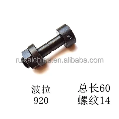 Dais Polar Wondly Guowei Shenda Yangda Dapeng Paper Guillotine Cutter Machine Fuse Bolt Screws