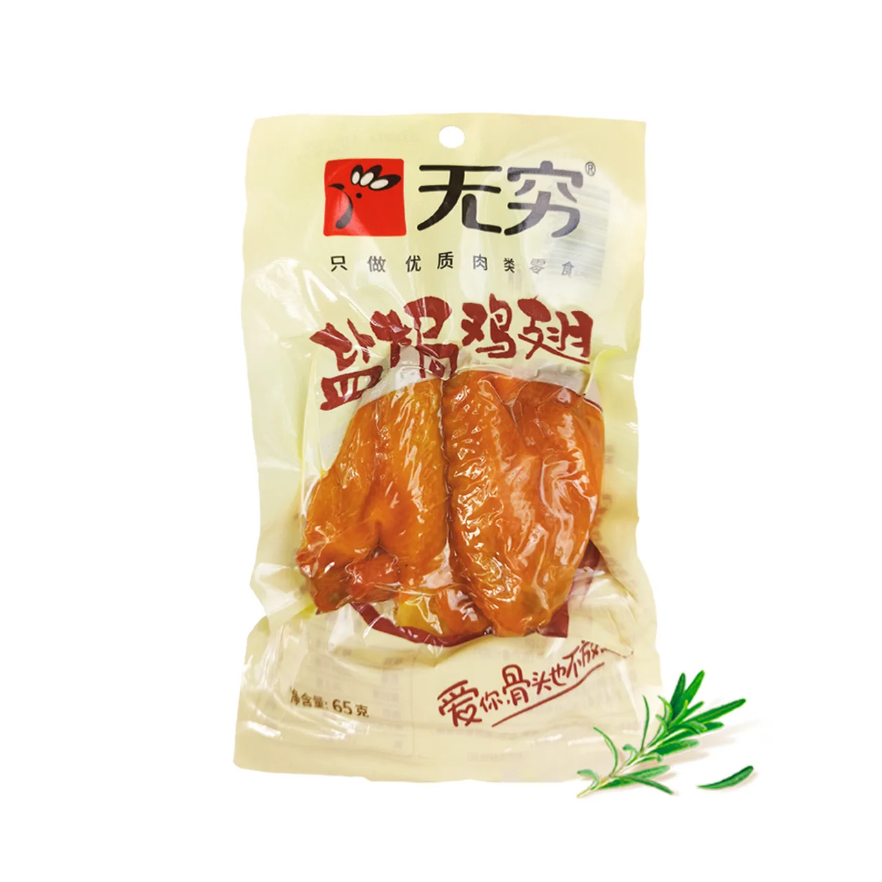 
Open bag ready-to-eat Office casual Chicken wings Snacks Delicious Chicken wings Snacks 