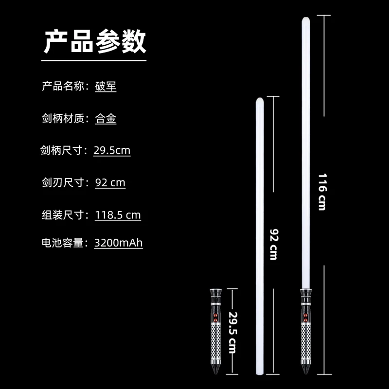 HL SABER pojun STAR KILLER EP1 Lightsaber Metal Handle 28sets Soundboard RGB Color Change Duel Light Saber Dropshiping