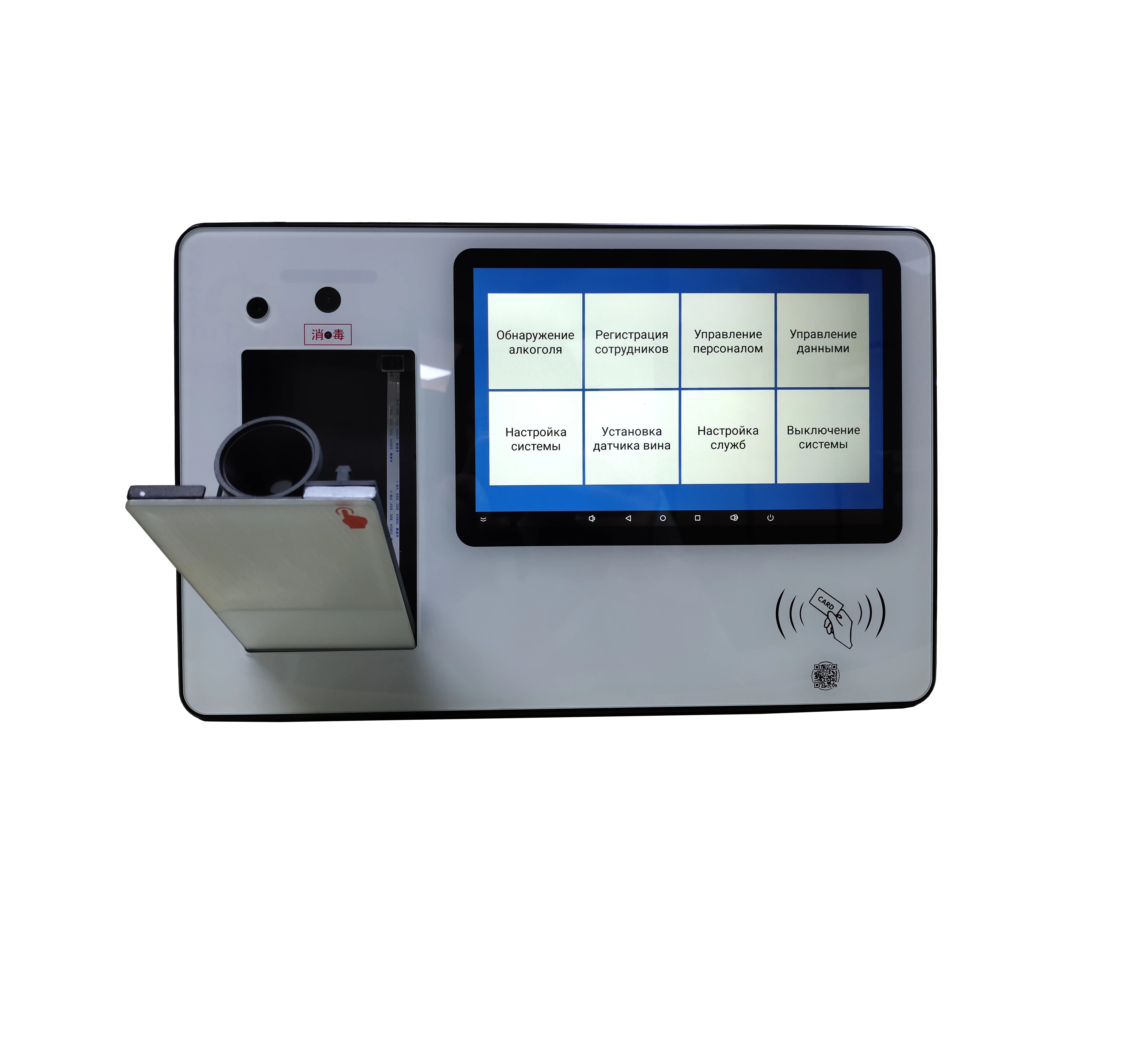 Русская версия бесконтактный Тестер алкоголя с топливной ячейкой работает на фабриках угольных шахтах и аэропортах