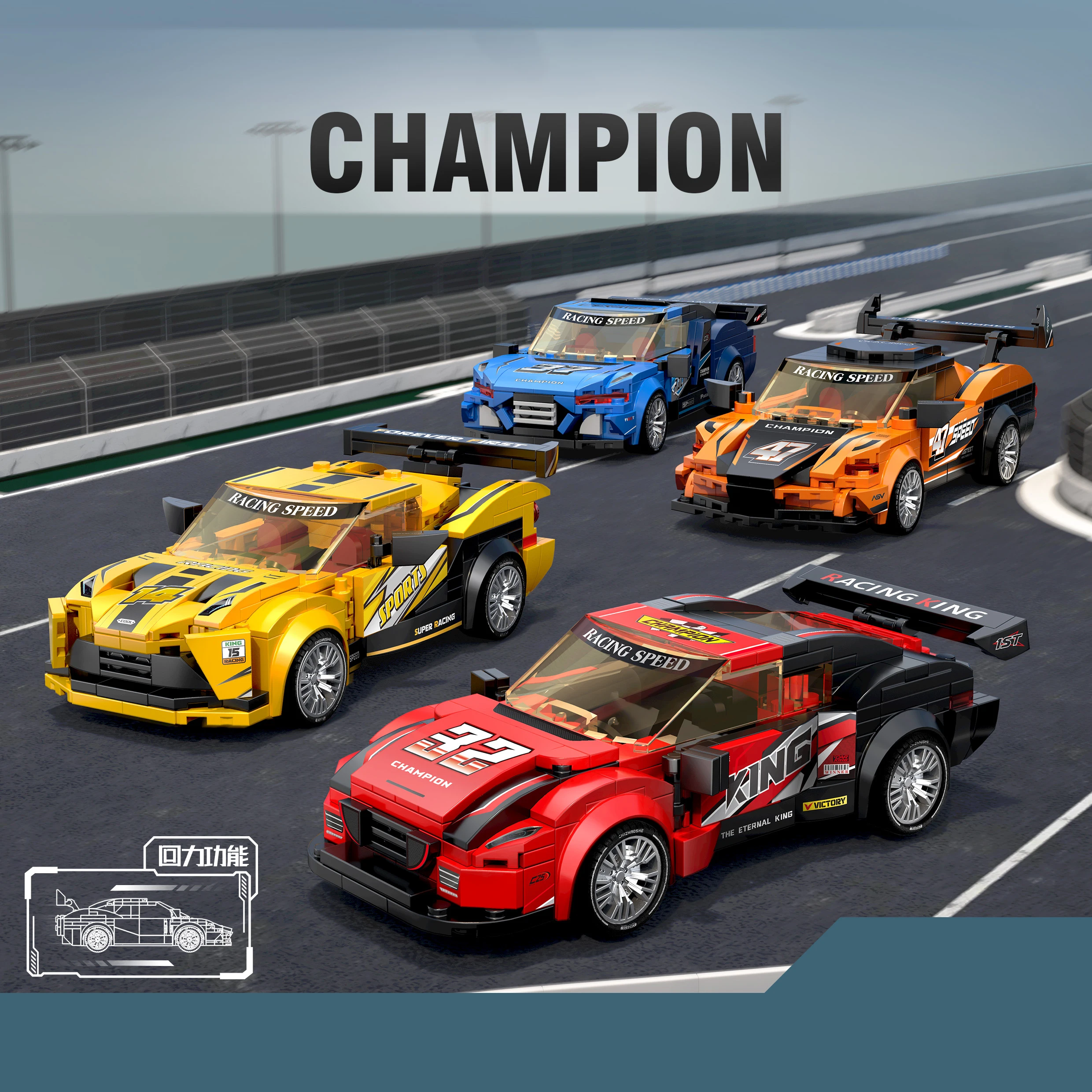 Factory diy sports racing vehicle toy building block kits bricks sets pull back famous car model for kid