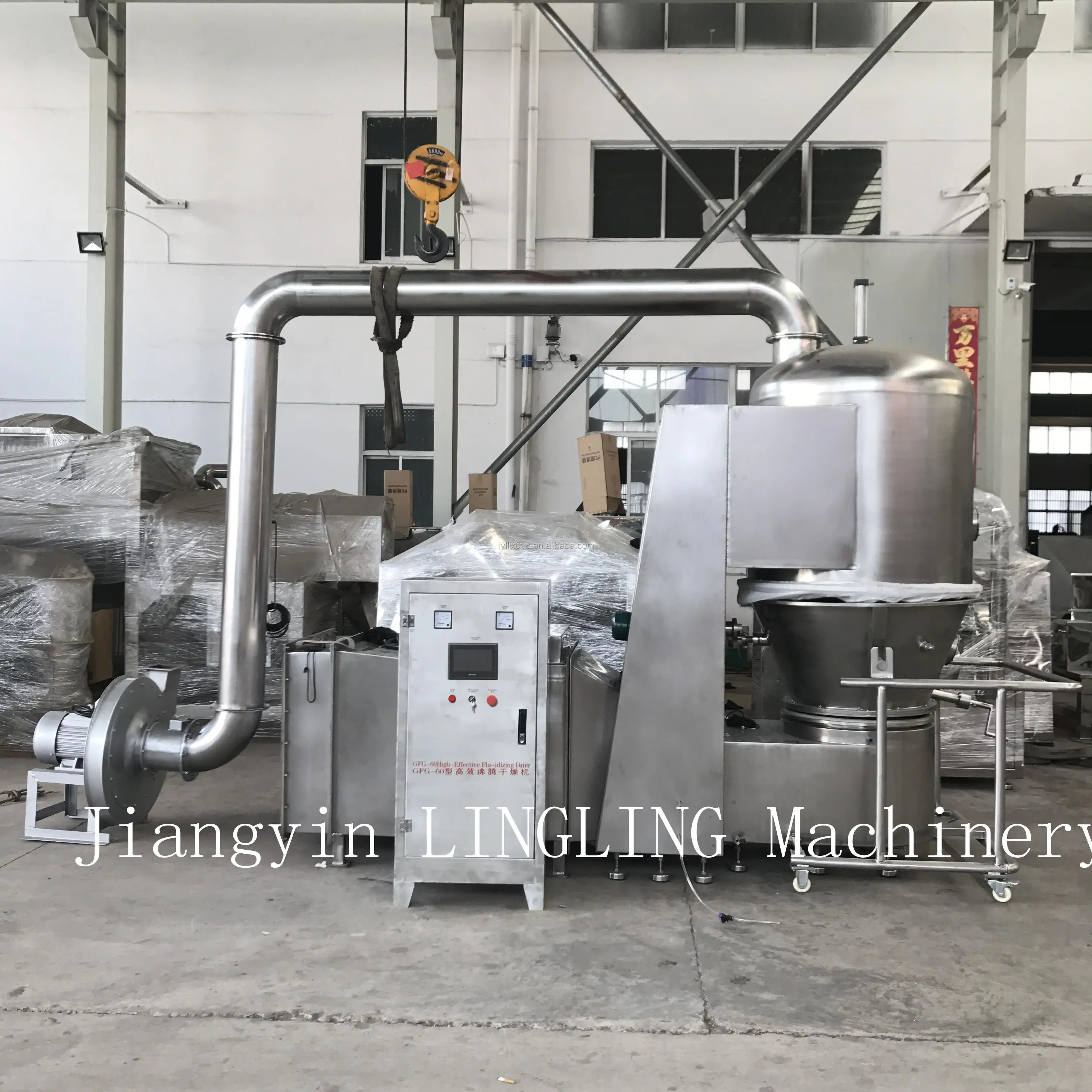 Pharmaceutical GFG Series High efficiency Fluidized bed granulator dryer